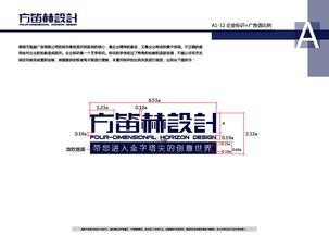 廣告公司VI設計與廣告設計開發 塑造品牌形象與市場競爭力